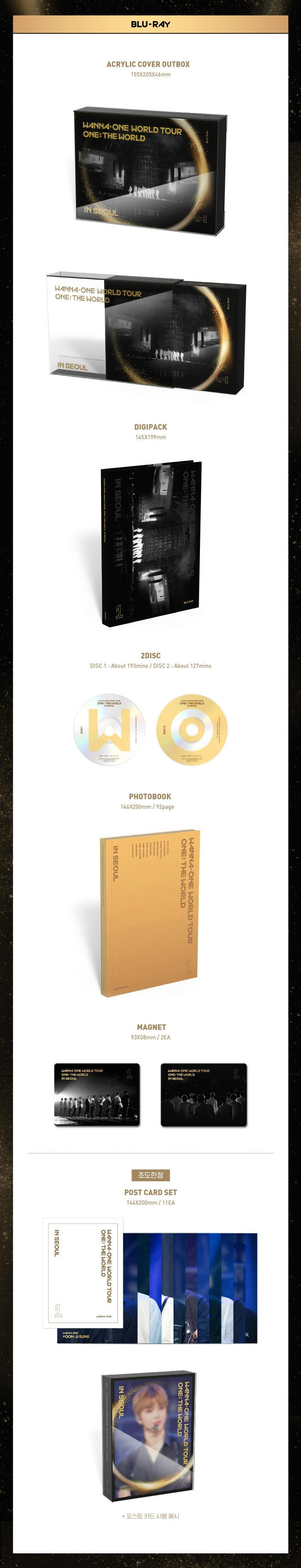 WANNA ONE(워너원) - WORLD TOUR ONE: THE WORLD IN SEOUL Blu-ray