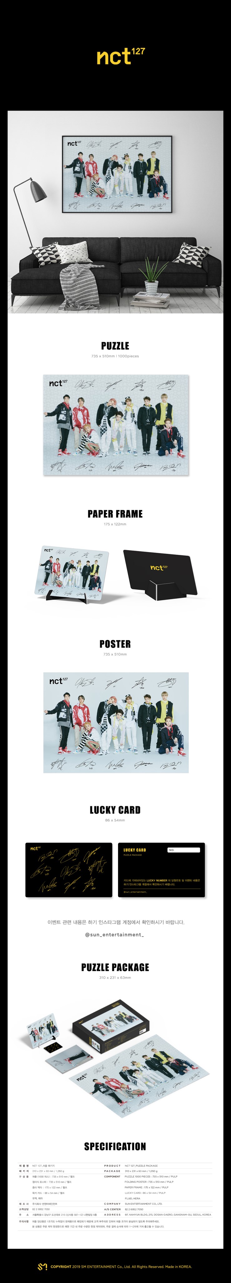 NCT 127(엔시티 127) - PUZZLE PACKAGE [단체]