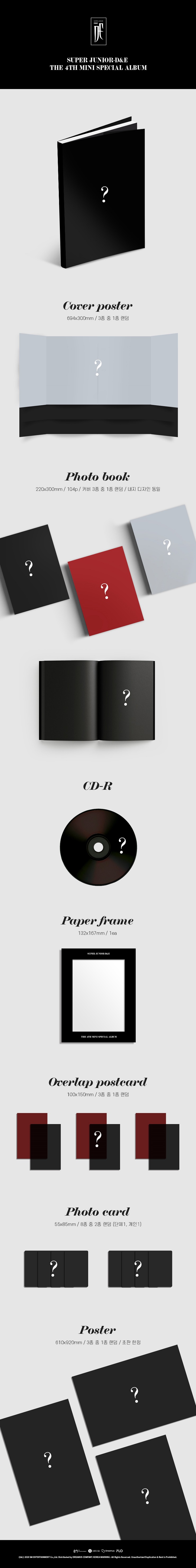 SUPER JUNIOR D&E(슈퍼주니어 D&E) - 미니4집 스페셜 앨범 [버전랜덤]