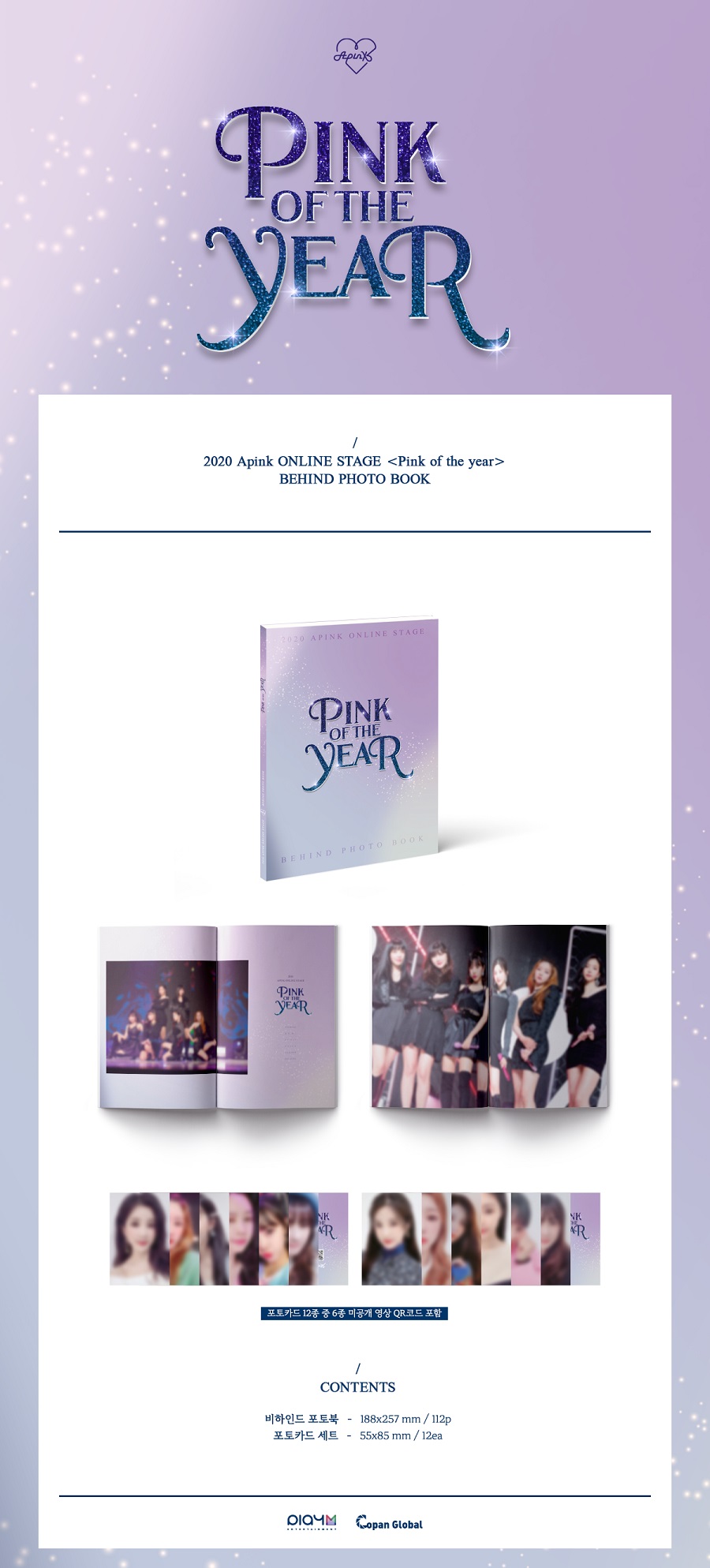 APINK(에이핑크) - 2020 Apink ONLINE STAGE <Pink of the year> BEHIND PHOTO BOOK