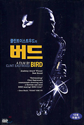 MOVIE - BIRD [A FILM BY CLINT EASTWOOD]