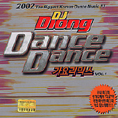 V.A - DJ DIONG DANCE DANCE 가요리믹스 VOL.1