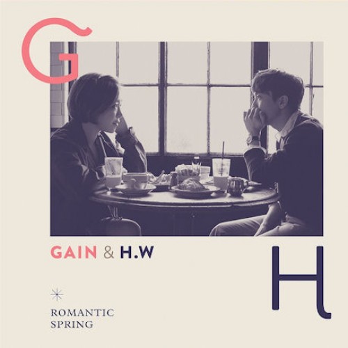 가인(GAIN)/조형우(H.W) - ROMANTIC SPRING