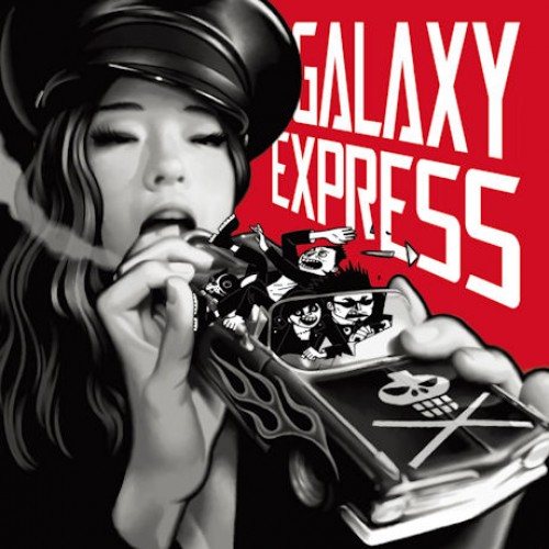 갤럭시익스프레스(GALAXY EXPRESS) - 호롱불
