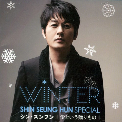 신승훈(SHIN SEUNGHUN) - WINTER SPECIAL [일본라이센스판 미니앨범] [CD반]