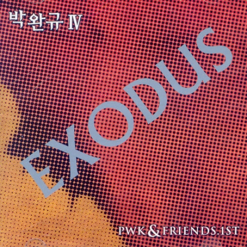 박완규 - EXODUS