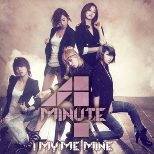 4MINUTE(포미닛) - I MY ME MINE: LIMITED JAPAN B VERSION [CD+DVD]