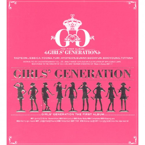 소녀시대(GIRLS' GENERATION) - 1집 GIRLS' GENERATION