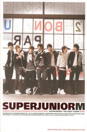 SUPER JUNIOR M(슈퍼주니어 M) - 1집 迷(Me)