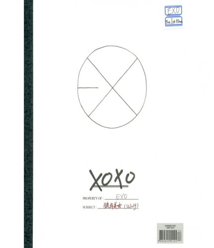 EXO(엑소) - 1집 XOXO [Hug Ver.] (재발매)