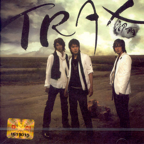 TRAX(트랙스) - 초우 [1집]