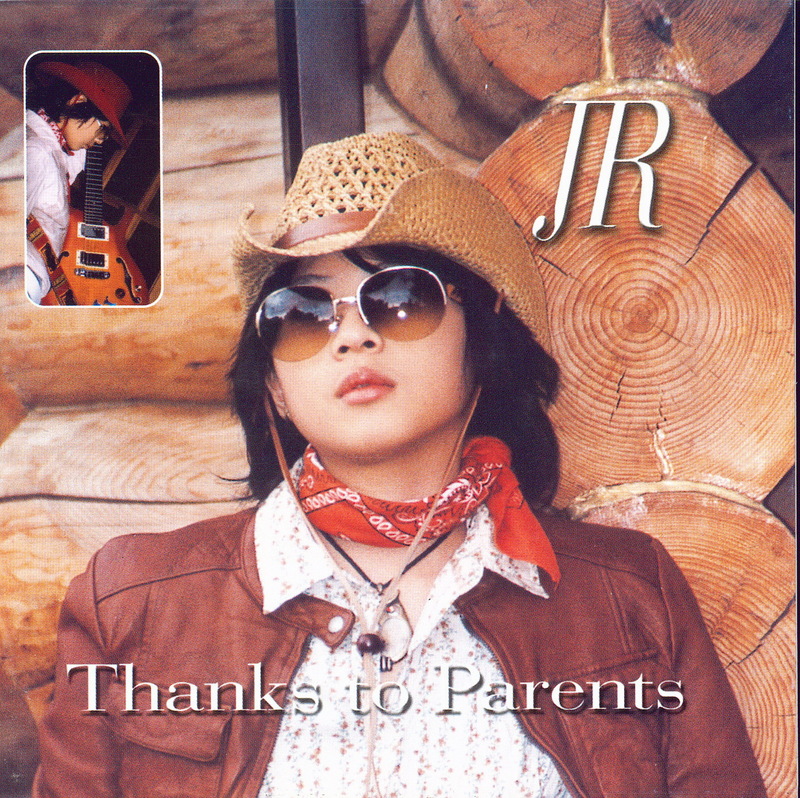 제이알(JR) - THANKS TO PARENTS