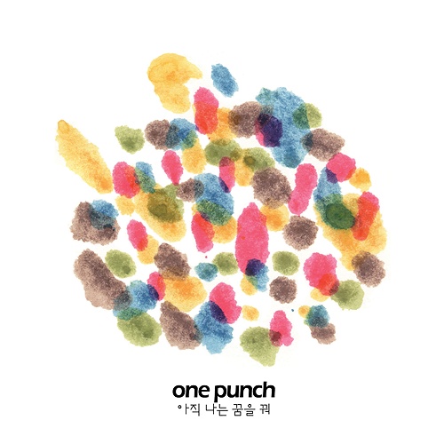 ONE PUNCH(원펀치) - 아직 나는 꿈을 꿔 [EP] 