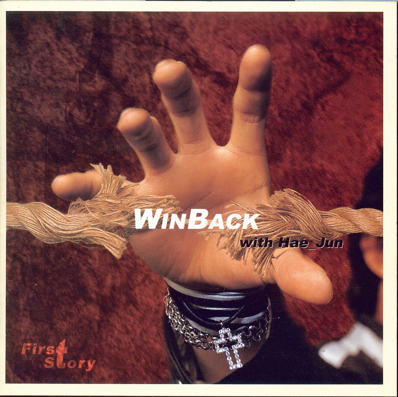 윈백(WINBACK) - FIRST STORY 