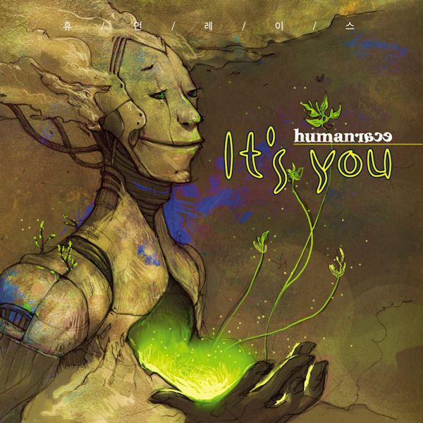 HUMANRACE(휴먼레이스) - IT`S YOU [1ST EP]