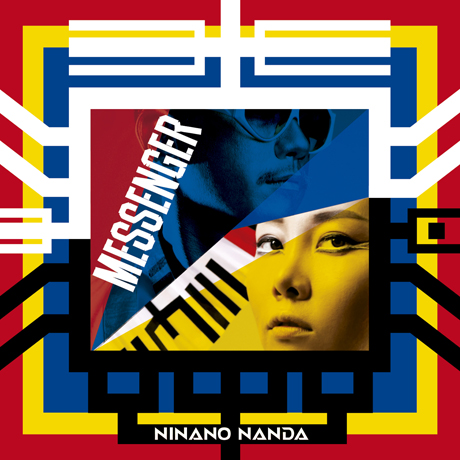 니나노난다(NINANO NANDA) - MESSENGER