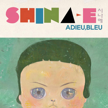 SHINA-E(시나에) - ADIEU,BLEU [EP] 