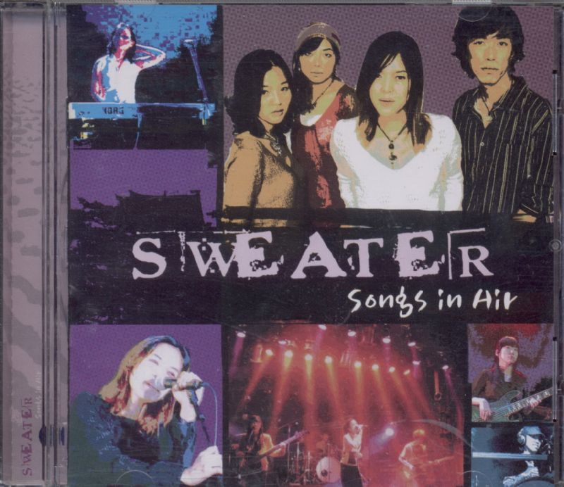 SWEATER(스웨터) - SONGS IN AIR 