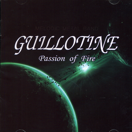 GUILLOTINE(길로틴) - PASSION OF FIRE 