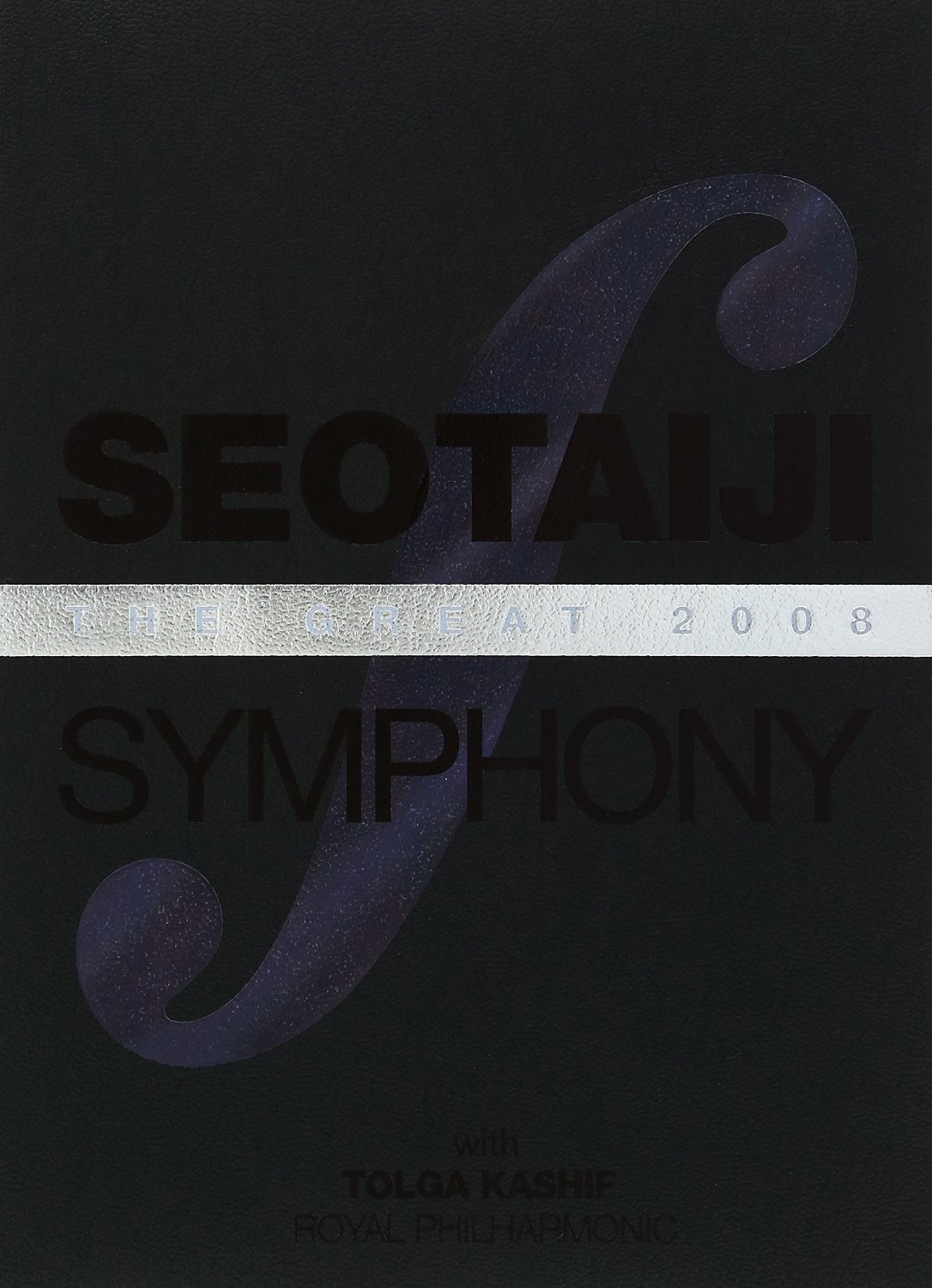 서태지 - The Great 2008 Seotaiji Symphony (일반반) (3DVD+40P 북클릿)