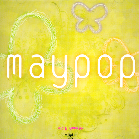 MAYPOP(메이팝) - 봄 [EP]