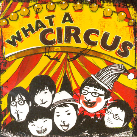 WHAT A CIRCUS(와러서커스) - WHAT A CIRCUS 