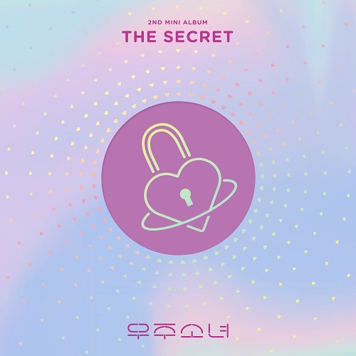 우주소녀(WJSN) - THE SECRET