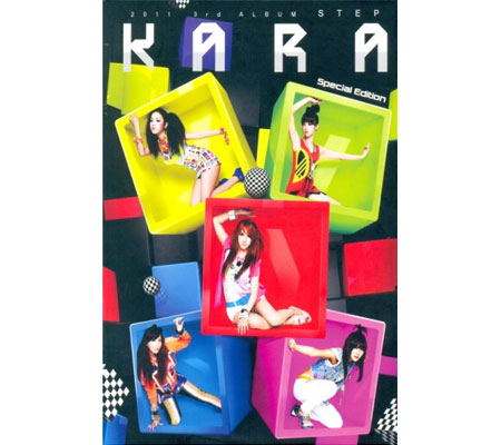 KARA(카라) - 3집 STEP [Special Edition]