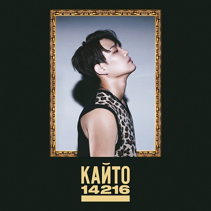 칸토(KANTO) - 14216