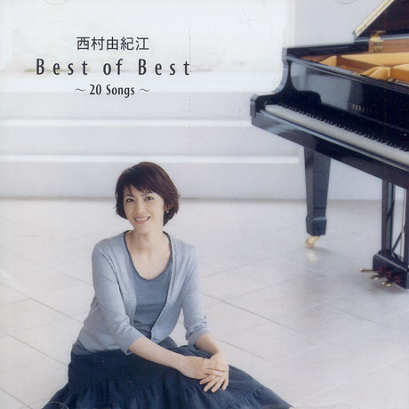 YUKIE NISHIMURA(유키에 니시무라) - BEST OF BEST ~20 SONGS~ 