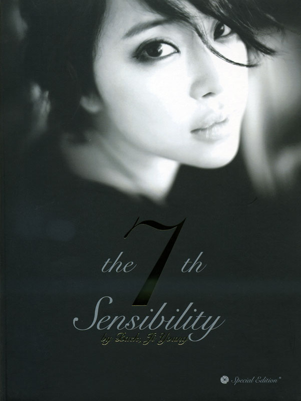 백지영(BAEK JI YOUNG) - Sensibility