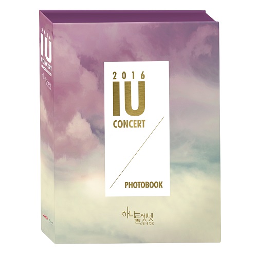 아이유(IU) - 2016 콘서트 포토북