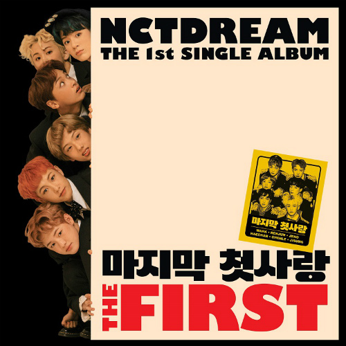 NCT DREAM(엔시티드림) - THE FIRST