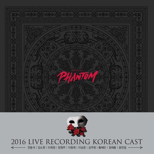 O.S.T - MUSICAL PHANTOM 2016 LIVE RECORDING KOREAN CAST [전동석 Ver.]