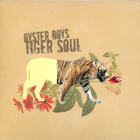 굴소년단(OYSTER BOYS) - TIGER SOUL