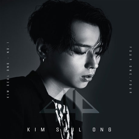 김슬옹(KIM SEUL ONG) - 414 [EP]