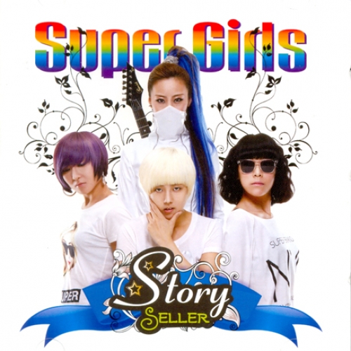 STORY SELLER(스토리셀러) - SUPER GIRLS