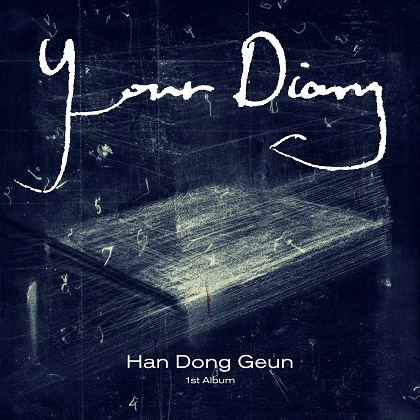 한동근(HAN DONG GEUN) - 1집 YOUR DIARY