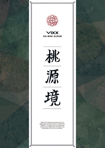 VIXX(빅스) - 桃源境(도원경) [탄생석 Ver.]