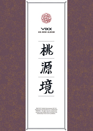 VIXX(빅스) - 桃源境(도원경) [탄생화 Ver.]