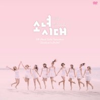 소녀시대(GIRLS' GENERATION) - ALL ABOUT GIRLS' GENERATION 'PARADISE IN PHUKET'