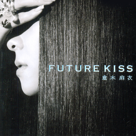 MAI KURAKI(쿠라키 마이) - FUTURE KISS [2CD+DVD]