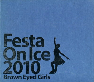BROWN EYED GIRLS(브라운아이드걸스) - FEST ON ICE 2010