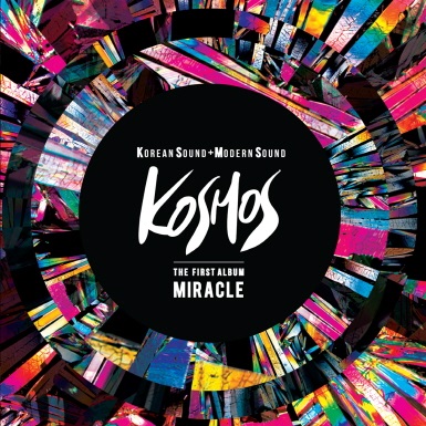 KOSMOS(코스모스) - MIRACLE