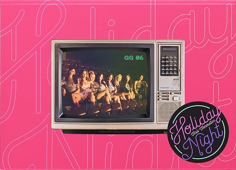 소녀시대(GIRLS' GENERATION) - 6집 HOLIDAY NIGHT [All Night Ver.]