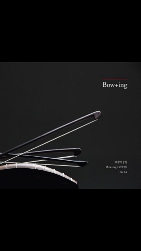 BOW+ING(보우잉) - BOW+ING THE 1ST
