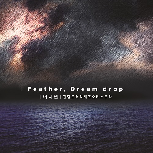 이지연(LEE JI YEON) - FEATHER, DREAM DROP