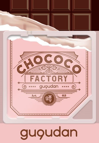 GUGUDAN(구구단) - CHOCOCO FACTORY [Kihno Kit Album]