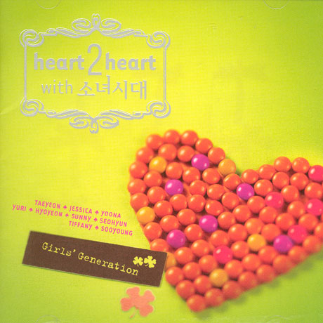 V.A - HEART 2 HEART WITH 소녀시대