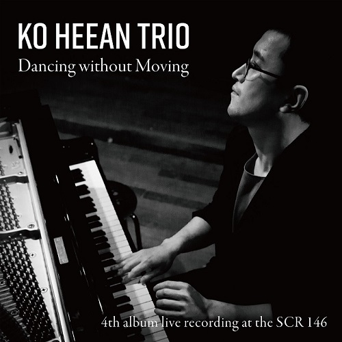 고희안 트리오(KO HEEAN TRIO) - DANCING WITHOUT MOVING